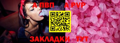 кокаин премиум Донской