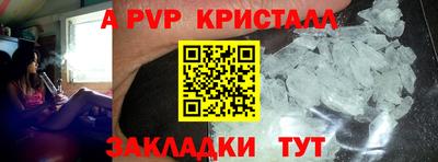 спайс Донецк