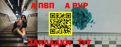 бутират Балашиха