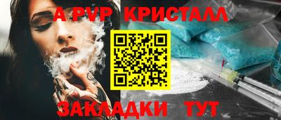соль ск Дубна