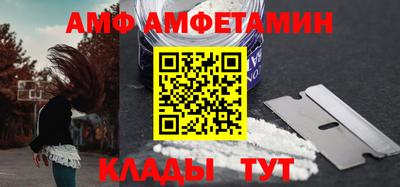 спайс Донецк
