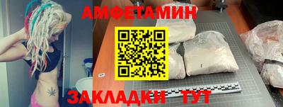 соль ск Дубна
