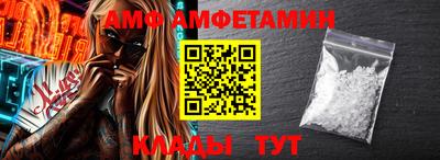 винт Балаково