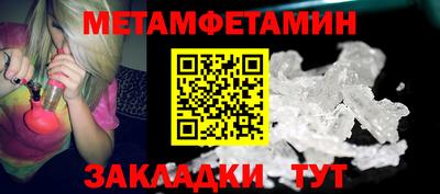 спайс Донецк