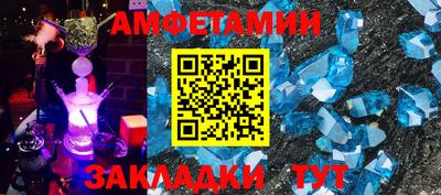 спайс Донецк