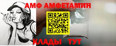 спайс Донецк