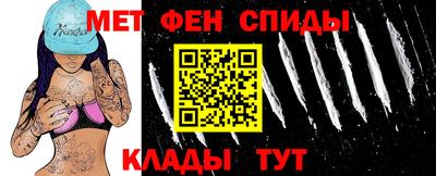 винт Балаково