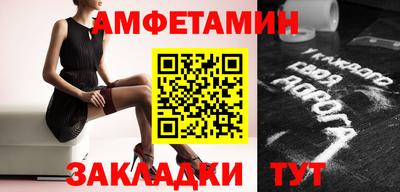 спайс Донецк