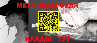 винт Балаково