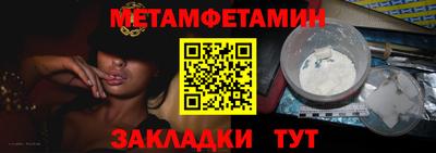 спайс Донецк