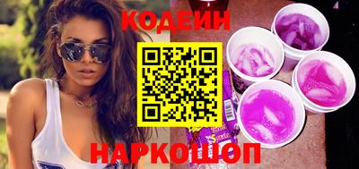 бутират Балашиха