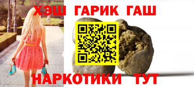 бутират Балашиха