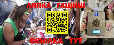 бутират Балашиха