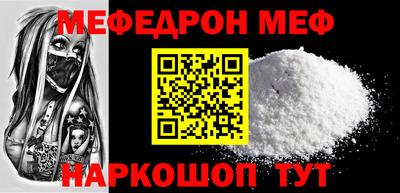 спайс Донецк