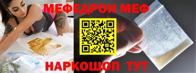 бутират Балашиха