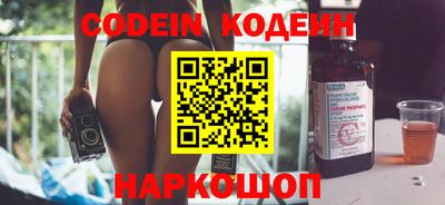 бутират Балашиха