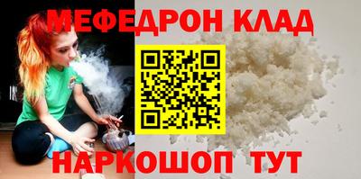 кокаин премиум Донской