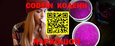 винт Балаково