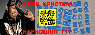 спайс Донецк
