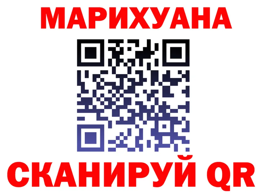 Что такое наркотики  официальный сайт Старая Русса