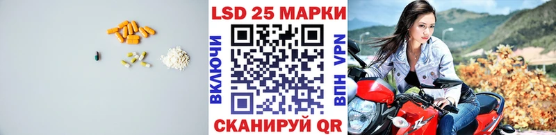 купить   Старая Русса  LSD-25 экстази кислота 