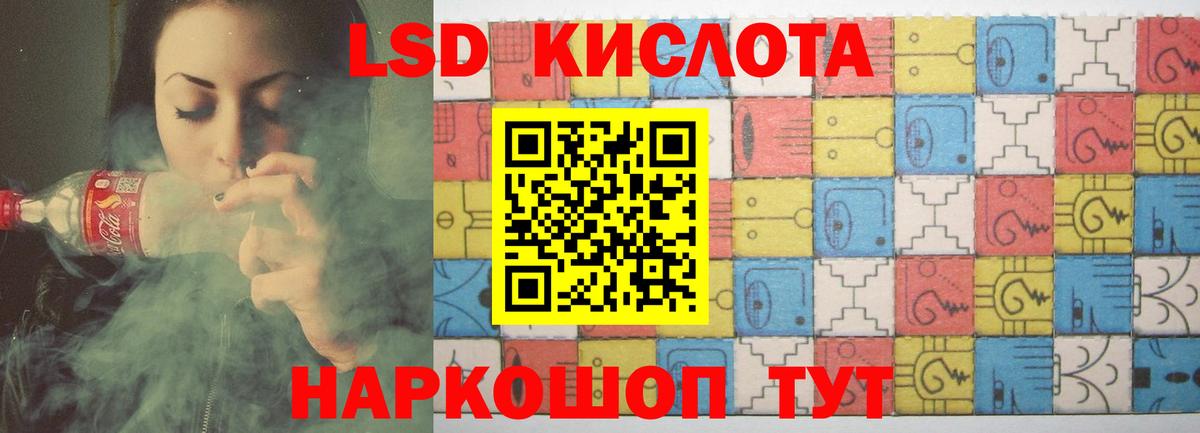 LSD-25 экстази ecstasy Старая Русса