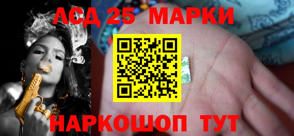 LSD-25 экстази ecstasy  KRAKEN как войти  ЛСД экстази ecstasy  Старая Русса 