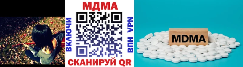 хочу наркоту  blacksprut ссылка  MDMA молли  Старая Русса 