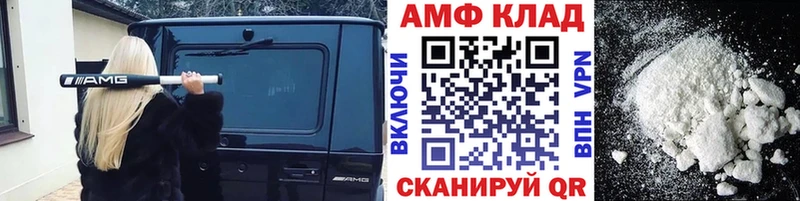 маркетплейс как зайти  цены   Старая Русса  МЕТАМФЕТАМИН витя 