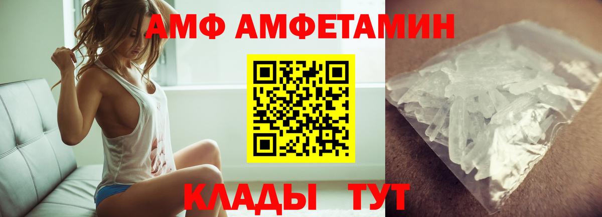 Первитин винт  Метамфетамин  Первитин винт  Старая Русса  Вход с VPN 