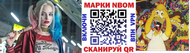 Марки NBOMe 1,5мг  hydra как зайти  Старая Русса 