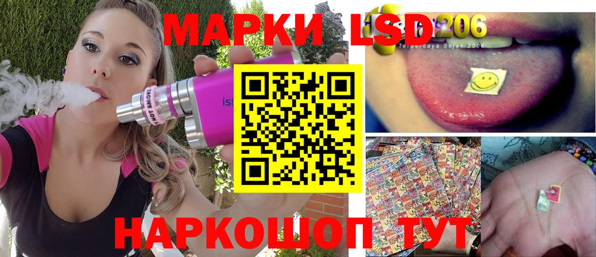 Старая Русса  Наркотические марки 1,8мг  Вход с VPN 