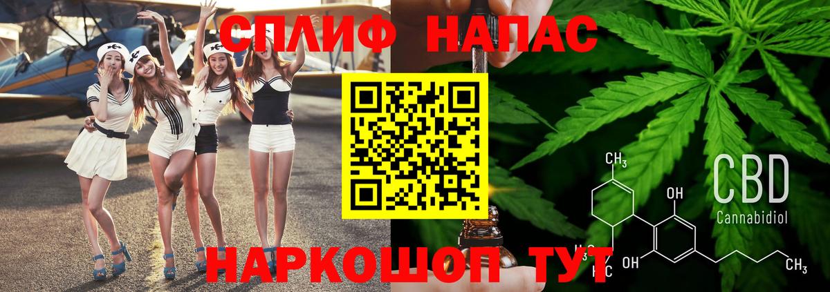 Шишки марихуана сатива Старая Русса